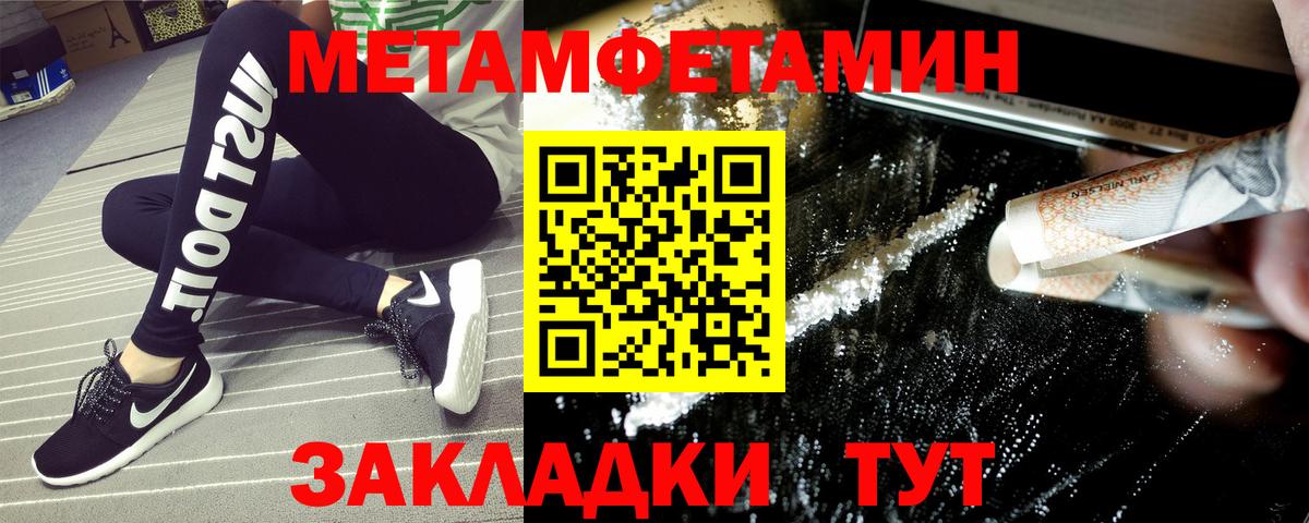 Орёл  Амфетамин 97%  АМФ  Вход с VPN 