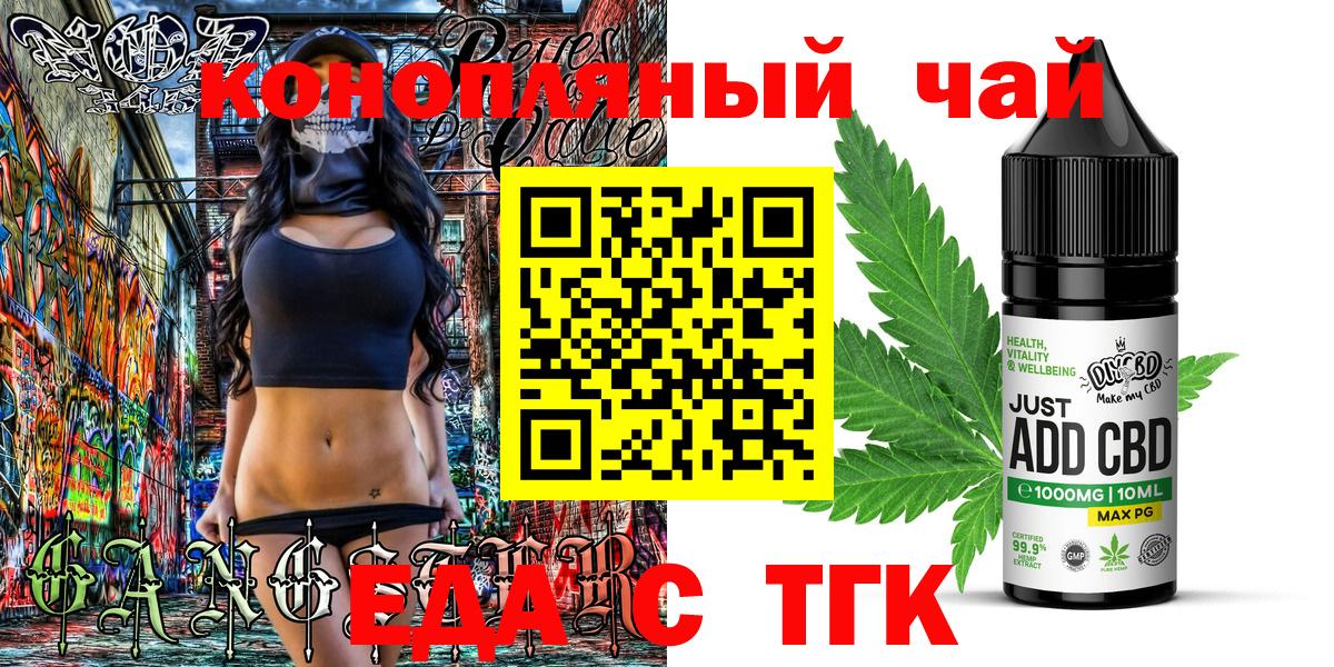 Орёл  Canna-Cookies марихуана  Вход с VPN 