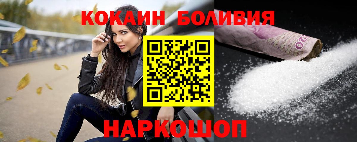 Орёл  Cocaine Эквадор  Вход с VPN  Кокаин Эквадор 
