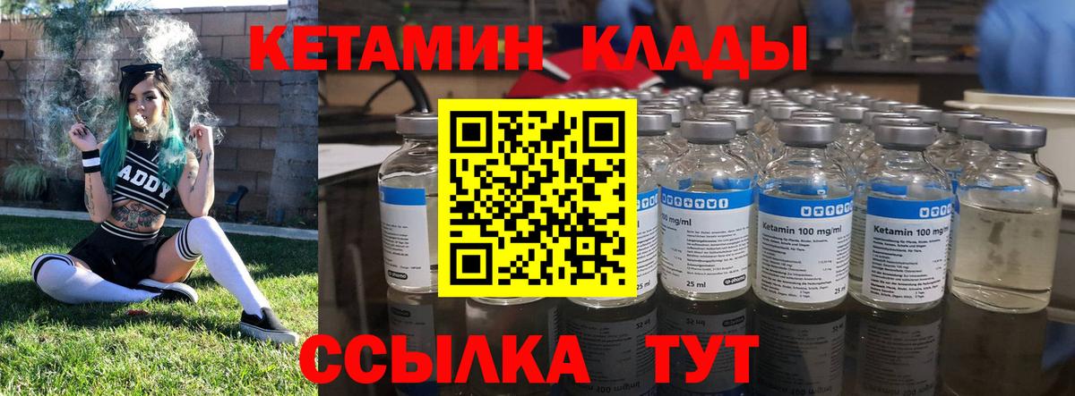 Орёл  ОМГ ОМГ tor  Кетамин ketamine  Вход с VPN  Кетамин VHQ 