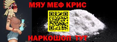наркотики Кандалакша