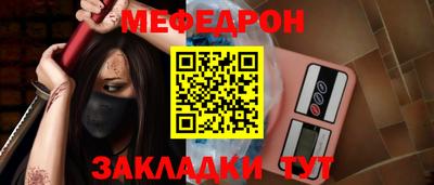 мяу мяу мука Дмитров