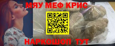 наркотики Кандалакша