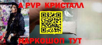 индика Канаш