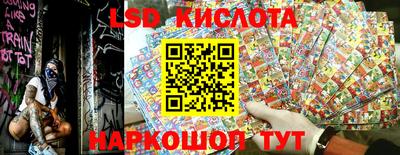 гидропоника Камышлов