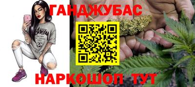 наркотики Кандалакша