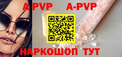 гидропоника Камышлов