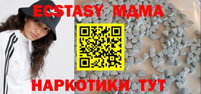 наркотики Кандалакша