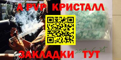 индика Канаш