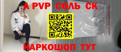 наркотики Кандалакша