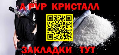 наркотики Кандалакша