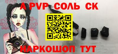 индика Канаш