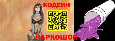 наркотики Кандалакша