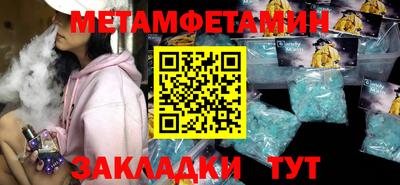 гидропоника Камышлов