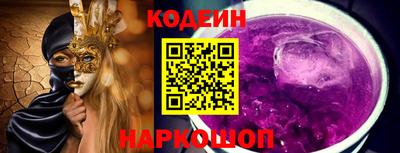 наркотики Кандалакша
