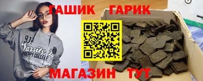 гидропоника Камышлов
