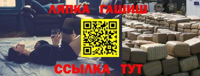 индика Канаш