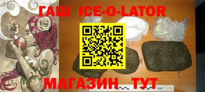 наркотики Кандалакша