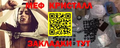 наркотики Кандалакша