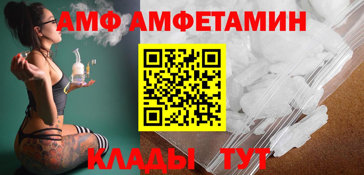 Первитин Methamphetamine Орёл
