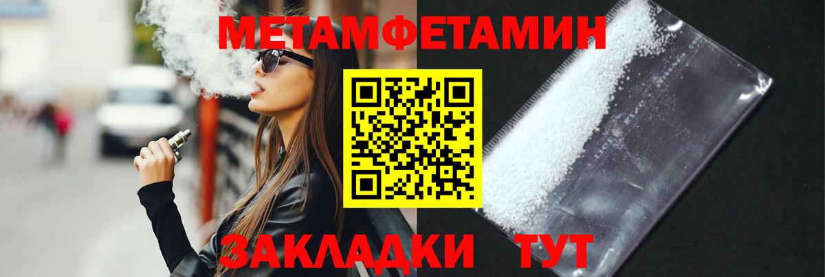 Орёл  МЕТАМФЕТАМИН  Метамфетамин пудра  Вход с VPN  Метамфетамин пудра 