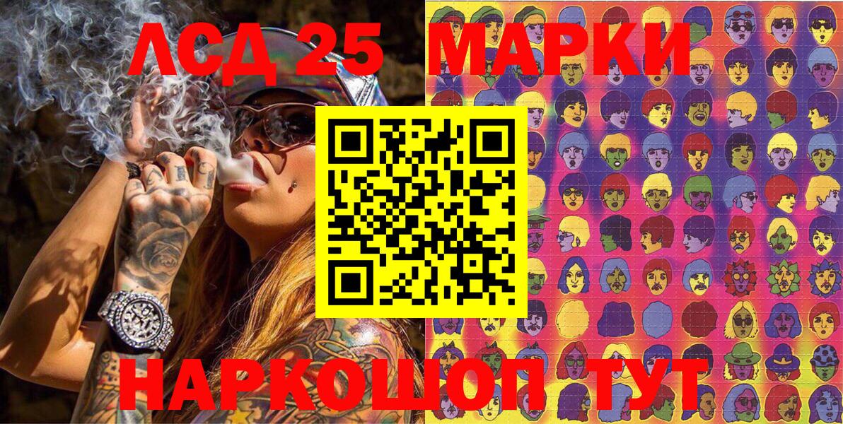 Наркотические марки 1,5мг Орёл
