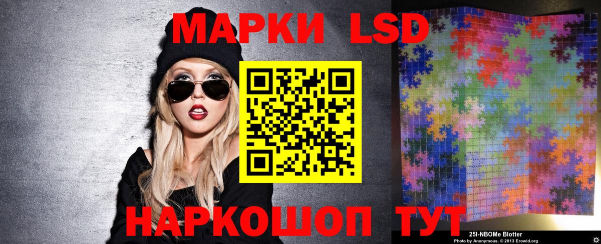 Марки NBOMe  Марки NBOMe 1,5мг  цена наркотик  Вход с VPN  Орёл  Марки NBOMe 1,5мг 