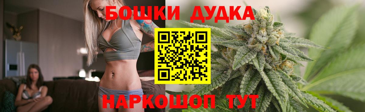 Орёл  Канабис сатива  Вход с VPN  Марихуана сатива  Конопля White Widow  Марихуана AK-47 